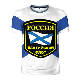Мужская футболка 3D спортивная с принтом Балтийский флот , 100% полиэстер с улучшенными характеристиками | приталенный силуэт, круглая горловина, широкие плечи, сужается к линии бедра | 3d | военно морские силы | символ | флаг