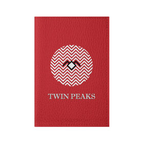 Обложка для паспорта матовая кожа с принтом Twin Peaks , натуральная матовая кожа | размер 19,3 х 13,7 см; прозрачные пластиковые крепления | 3d | арт | надпись | сериал | твин пикс | фильмы