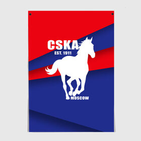 Постер с принтом CSKA est. 1911 , 100% бумага
 | бумага, плотность 150 мг. Матовая, но за счет высокого коэффициента гладкости имеет небольшой блеск и дает на свету блики, но в отличии от глянцевой бумаги не покрыта лаком | Тематика изображения на принте: армейцы | болельщик | кони | красно синие | фанат | футбол | футболист | цска