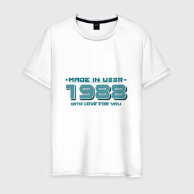 Мужская футболка хлопок с принтом Made in USSR 1988 , 100% хлопок | прямой крой, круглый вырез горловины, длина до линии бедер, слегка спущенное плечо. | Тематика изображения на принте: 