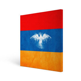 Холст квадратный с принтом Флаг Армении с белым орлом , 100% ПВХ |  | Тематика изображения на принте: айастан | армения | белый | босеан | брызги | ереван | знамя | империя | клякса | крылья | кумач | необычный | орел | пойс | птица | символ | сокол | стяг | флаг | хайастан | штандарт