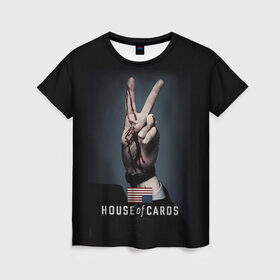 Женская футболка 3D с принтом House of Cards , 100% полиэфир ( синтетическое хлопкоподобное полотно) | прямой крой, круглый вырез горловины, длина до линии бедер | house of cards | карточный домик | кевин спейси | сериалы