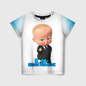 Детская футболка 3D с принтом Boss Baby , 100% гипоаллергенный полиэфир | прямой крой, круглый вырез горловины, длина до линии бедер, чуть спущенное плечо, ткань немного тянется | boss baby | босс | молокосос | мультфильмы