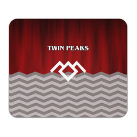 Коврик прямоугольный с принтом Twin Peaks , натуральный каучук | размер 230 х 185 мм; запечатка лицевой стороны | twin peaks | арт | лого | полосы | сериал | твин пикс | текстура | фильмы