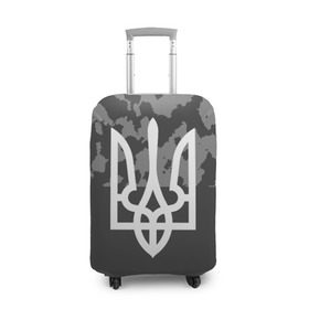 Чехол для чемодана 3D с принтом Милитари Украина Реверс , 86% полиэфир, 14% спандекс | двустороннее нанесение принта, прорези для ручек и колес | 