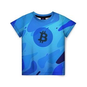 Детская футболка 3D с принтом Blue Sea Camo Bitcoin , 100% гипоаллергенный полиэфир | прямой крой, круглый вырез горловины, длина до линии бедер, чуть спущенное плечо, ткань немного тянется | blue | camo | camouflage | coin | crypto | currency | ethereum | litecoin | mining | token | биткоин | биток | камо | камуфляж | крипта | крипто | криптовалюта | лайткоин | майнинг | ферма | эфир