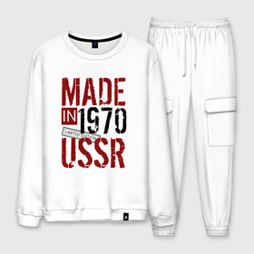 Мужской костюм хлопок с принтом Made in USSR 1970 , 100% хлопок | на свитшоте круглая горловина, мягкая резинка по низу. Брюки заужены к низу, на них два вида карманов: два “обычных” по бокам и два объемных, с клапанами, расположенные ниже линии бедра. Брюки с мягкой трикотажной резинкой на поясе и по низу штанин. В поясе для дополнительного комфорта — широкие завязки | Тематика изображения на принте: 1970 | день рождения | подарок | праздник