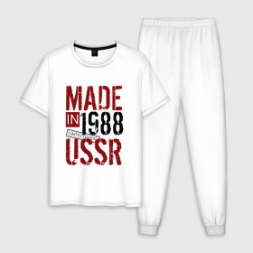 Мужская пижама хлопок с принтом Made in USSR 1988 , 100% хлопок | брюки и футболка прямого кроя, без карманов, на брюках мягкая резинка на поясе и по низу штанин
 | Тематика изображения на принте: 1988 | день рождения | подарок | праздник