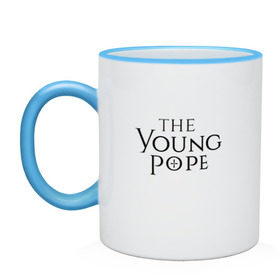 Кружка двухцветная с принтом The young pope , керамика | объем — 330 мл, диаметр — 80 мм. Цветная ручка и кайма сверху, в некоторых цветах — вся внутренняя часть | Тематика изображения на принте: young pope | джуд лоу | молодой папа