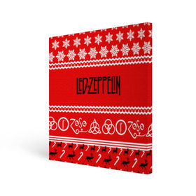 Холст квадратный с принтом Праздничный Led Zeppelin , 100% ПВХ |  | Тематика изображения на принте: led zeppelin | блюз | группа | джимми пейдж | джон генри бонэм | джон пол джонс | знак | красный | лед зепелен | лед зеппелин | метал | надпись | новогодний | новый год | праздник | роберт плант | рождество