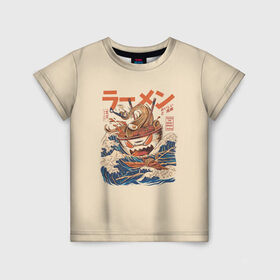 Детская футболка 3D с принтом Рамэн , 100% гипоаллергенный полиэфир | прямой крой, круглый вырез горловины, длина до линии бедер, чуть спущенное плечо, ткань немного тянется | japan | monster | monsters | ramen | лапша | макароны | монстр | монстры | рамэн | япония