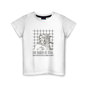 Детская футболка хлопок с принтом Венера 1 , 100% хлопок | круглый вырез горловины, полуприлегающий силуэт, длина до линии бедер | oxxxymiron | баттл | оксимирон