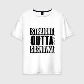 Женская футболка хлопок Oversize с принтом Straight outta Sosnovka , 100% хлопок | свободный крой, круглый ворот, спущенный рукав, длина до линии бедер
 | battlegrounds | player | playerunknowns | pubg | unknown | згип | сосновка