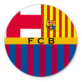 Коврик круглый с принтом FC Barcelona , резина и полиэстер | круглая форма, изображение наносится на всю лицевую часть | barcelona | football | logo | spain | sport | арт | барселона | испания | лига | лого | спорт | текстура | фк | футбол | футбольный клуб | эмблема
