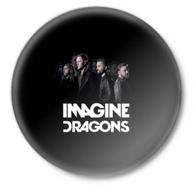 Значок с принтом Группа Imagine Dragons ,  металл | круглая форма, металлическая застежка в виде булавки | альтернативный | американская | группа | драгонс | имеджин | инди | индирок | поп | рок | электроник