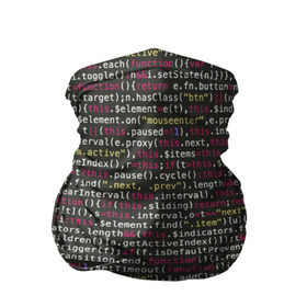 Бандана-труба 3D с принтом Programming , Программирование , 100% полиэстер, ткань с особыми свойствами — Activecool | плотность 150‒180 г/м2; хорошо тянется, но сохраняет форму | c | c++ и objective c | code | habr | java | javascript | php | programming | python | ruby | stackoverflow | this