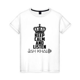 Женская футболка хлопок с принтом Keep calm and listen Jah Khalib , 100% хлопок | прямой крой, круглый вырез горловины, длина до линии бедер, слегка спущенное плечо | jah khalib | jahkhalib | snd | znnkn | бахтияр мамедов | битмейкер | джа калиб | джакалиб | джах халиб | если че | жах халиб | певец | продюсер | реп | репер | рэп | рэпер | хип хоп | хипхоп | я баха