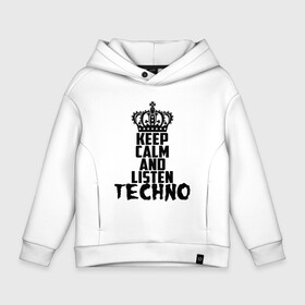 Детское худи Oversize хлопок с принтом Keep calm and listen Techno , френч-терри — 70% хлопок, 30% полиэстер. Мягкий теплый начес внутри —100% хлопок | боковые карманы, эластичные манжеты и нижняя кромка, капюшон на магнитной кнопке | ebm | edm | hi nrg | techno | габбер | даб | детройт | дип | индастриал | италиан | минимал | музыка | синтипоп | тек хаус | техно | фанк | хард | чикаго хаус | шранц | эйсид | электро | электронная