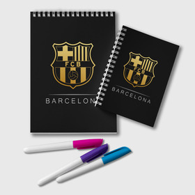 Блокнот с принтом Barcelona Gold Edition , 100% бумага | 48 листов, плотность листов — 60 г/м2, плотность картонной обложки — 250 г/м2. Листы скреплены удобной пружинной спиралью. Цвет линий — светло-серый
 | Тематика изображения на принте: barcelona | champions | gold | league | spain | style | барселона | испания | лига | чемпионов