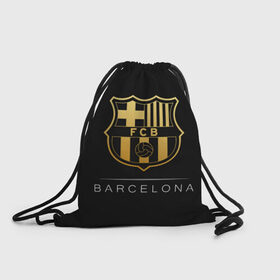 Рюкзак-мешок 3D с принтом Barcelona Gold Edition , 100% полиэстер | плотность ткани — 200 г/м2, размер — 35 х 45 см; лямки — толстые шнурки, застежка на шнуровке, без карманов и подкладки | Тематика изображения на принте: barcelona | champions | gold | league | spain | style | барселона | испания | лига | чемпионов