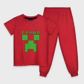 Детская пижама хлопок с принтом Григорий - Minecraft , 100% хлопок |  брюки и футболка прямого кроя, без карманов, на брюках мягкая резинка на поясе и по низу штанин
 | Тематика изображения на принте: 