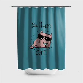 Штора 3D для ванной с принтом Быть счастливым котом! , 100% полиэстер | плотность материала — 100 г/м2. Стандартный размер — 146 см х 180 см. По верхнему краю — пластиковые люверсы для креплений. В комплекте 10 пластиковых колец | cat | happy | домашние любимцы | животные | котики | котэ | котята | любов | милые | счастье