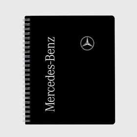Тетрадь с принтом Mercedes-Benz , 100% бумага | 48 листов, плотность листов — 60 г/м2, плотность картонной обложки — 250 г/м2. Листы скреплены сбоку удобной пружинной спиралью. Уголки страниц и обложки скругленные. Цвет линий — светло-серый
 | Тематика изображения на принте: benz | mercedes | mercedes benz | бенц | мерс | мерседес