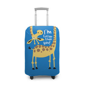 Чехол для чемодана 3D с принтом I am taller than you ! , 86% полиэфир, 14% спандекс | двустороннее нанесение принта, прорези для ручек и колес | animal | giraffe | high | i am taller than you | spot | wild | африка | воротник | высокий | герой | детский | дикий | длинная | животное | жираф | искусство | картинка | красивый | лучший | малыш | мода | огибает | пятна