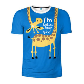 Мужская футболка 3D спортивная с принтом I am taller than you ! , 100% полиэстер с улучшенными характеристиками | приталенный силуэт, круглая горловина, широкие плечи, сужается к линии бедра | animal | giraffe | high | i am taller than you | spot | wild | африка | воротник | высокий | герой | детский | дикий | длинная | животное | жираф | искусство | картинка | красивый | лучший | малыш | мода | огибает | пятна