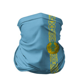 Бандана-труба 3D с принтом Казахстан, лента с гербом , 100% полиэстер, ткань с особыми свойствами — Activecool | плотность 150‒180 г/м2; хорошо тянется, но сохраняет форму | Тематика изображения на принте: kaz | kazakhstan | kz | герб | казахстан | орнамент | флаг