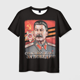 Мужская футболка 3D с принтом Сталин , 100% полиэфир | прямой крой, круглый вырез горловины, длина до линии бедер | 