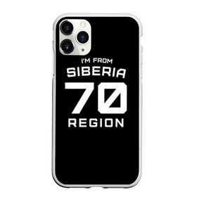 Чехол для iPhone 11 Pro матовый с принтом im frob siberia(я из сибири) , Силикон |  | 70 регион | from siberia | регионы россии | россия | сибирь | томск | томская область | я из сибири