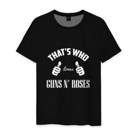 Мужская футболка хлопок с принтом Вот кто любит Guns-n-roses , 100% хлопок | прямой крой, круглый вырез горловины, длина до линии бедер, слегка спущенное плечо. | 