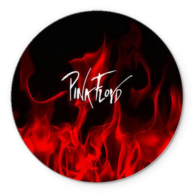 Коврик круглый с принтом Pink Floyd , резина и полиэстер | круглая форма, изображение наносится на всю лицевую часть | pink floyd | punk | rock | альтернативный хип хоп | группа | инди поп | музыка | музыкальное произведение | ноты | панк | регги | рок | синти поп