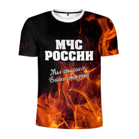 Мужская футболка 3D спортивная с принтом МЧС России , 100% полиэстер с улучшенными характеристиками | приталенный силуэт, круглая горловина, широкие плечи, сужается к линии бедра | мчс | огонь | пламя | пожар | пожарник | пожарный | россия | спасатель