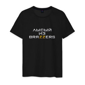 Мужская футболка хлопок с принтом Brazzers , 100% хлопок | прямой крой, круглый вырез горловины, длина до линии бедер, слегка спущенное плечо. | brazzers браззерс | лысый | прикол.