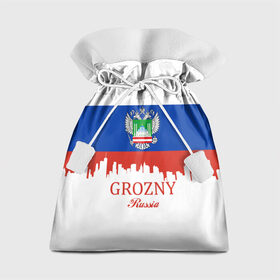 Подарочный 3D мешок с принтом GROZNY (Грозный) , 100% полиэстер | Размер: 29*39 см | chechnya | grozny | герб | город | грозный | кавказ | кавказец | кадыров | надпись | патриот | республика | северный | флаг | флага | цвета | чех | чечен | чеченец | чеченка | чеченская | чечня