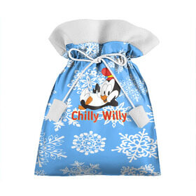 Подарочный 3D мешок с принтом Chilly Willy , 100% полиэстер | Размер: 29*39 см | chilly | chilly willy | арт | животные | милые | мультфильмы | пингвины | снежинки | текстура | чилли вилли