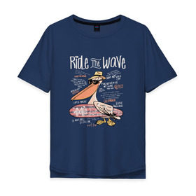 Мужская футболка хлопок Oversize с принтом Пеликан , 100% хлопок | свободный крой, круглый ворот, “спинка” длиннее передней части | волны | каникулы | летние | летняя | море | отпуск | пеликан | серф | серфинг