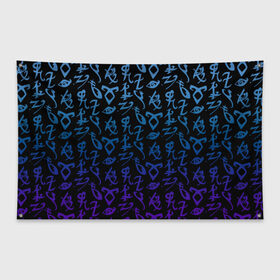 Флаг-баннер с принтом Blue runes , 100% полиэстер | размер 67 х 109 см, плотность ткани — 95 г/м2; по краям флага есть четыре люверса для крепления | Тематика изображения на принте: freeform | shadowhunters | доминик шервуд | клэри фрэй | кэтрин макнамара | фэнтази