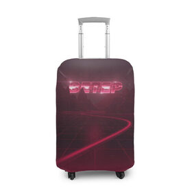 Чехол для чемодана 3D с принтом Digital wind , 86% полиэфир, 14% спандекс | двустороннее нанесение принта, прорези для ручек и колес | rickey f | рики ф | рики эф