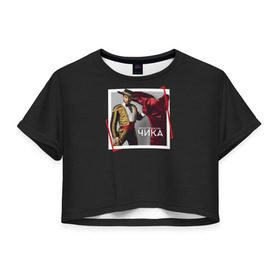 Женская футболка 3D укороченная с принтом Артур Пирожков - Чика , 100% полиэстер | круглая горловина, длина футболки до линии талии, рукава с отворотами | 