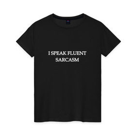 Женская футболка хлопок с принтом I SPEAK FLUENT SARCASM , 100% хлопок | прямой крой, круглый вырез горловины, длина до линии бедер, слегка спущенное плечо | Тематика изображения на принте: sarcasm | надписи | сарказм | свободно владею сарказмом