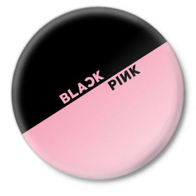 Значок с принтом BlackPink ,  металл | круглая форма, металлическая застежка в виде булавки | Тематика изображения на принте: blackpink | k pop | music | блэк пинк | дженни | джису | лис | музыка | розэ