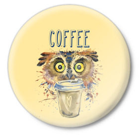 Значок с принтом Сова и кофе ,  металл | круглая форма, металлическая застежка в виде булавки | coffee | food | love | owl | кофе | сова