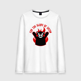 Мужской лонгслив хлопок с принтом KUMAMON ВО СЛАВУ САТАНЕ , 100% хлопок |  | for the glory of satan | japanese | kumamon | kumamoto | аниме | игрушка | кумамон | кумамото сапурайдзу | персонаж | талисман | япония