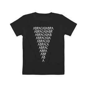Детская футболка хлопок с принтом ABRACADABRA , 100% хлопок | круглый вырез горловины, полуприлегающий силуэт, длина до линии бедер | abracadabra | american horror story | абракадабра | американская история ужасов | сериал | ужасы