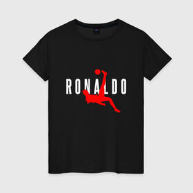 Женская футболка хлопок с принтом Ronaldo , 100% хлопок | прямой крой, круглый вырез горловины, длина до линии бедер, слегка спущенное плечо | champion | cr7 | cristiano | game | goal | italy | juventus | madrid | real | ronaldo | spain | team | буффон | гол | дибала | золотой мяч | игрок | испания | италия | криштиану | мадрид | португалия | реал | роналду | спорт | тренер | футбол | 