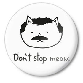 Значок с принтом Don`t stop meow ,  металл | круглая форма, металлическая застежка в виде булавки | freddie mercury | queen | фредди меркьюри