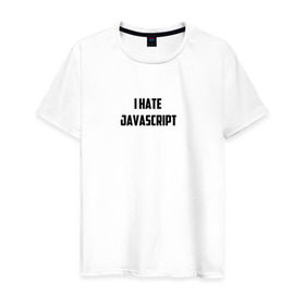 Мужская футболка хлопок с принтом Белая футболка I HATE JAVA , 100% хлопок | прямой крой, круглый вырез горловины, длина до линии бедер, слегка спущенное плечо. | i hate java | i hate javascript | it | java | javascript | web | белая | дизайн | программирование | технологии | футболка